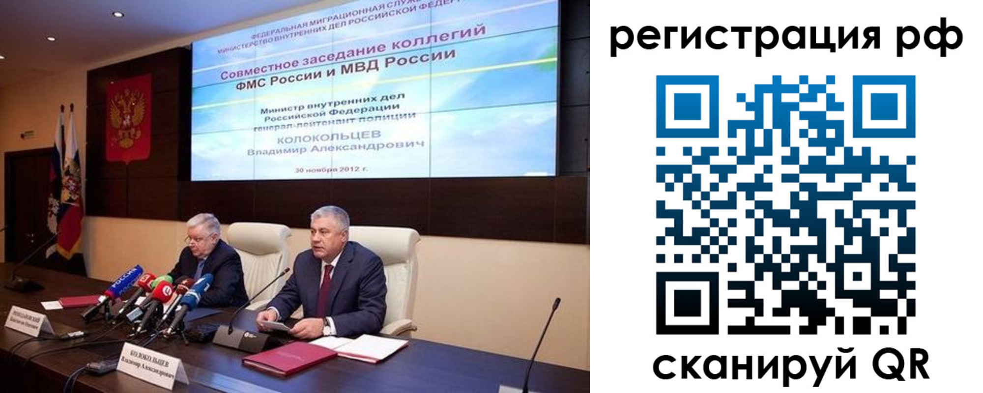 прописка для работы в Красноуфимске