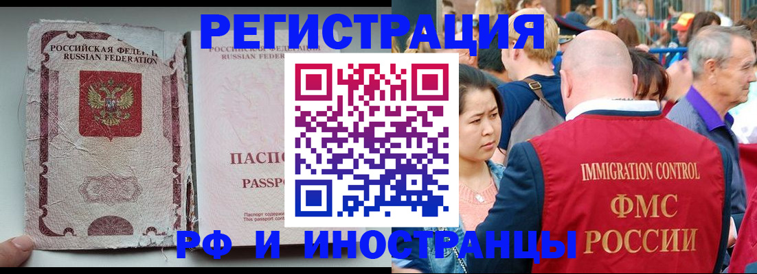 прописка для военкомата в Красноуфимске