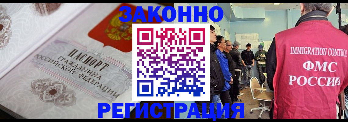 купить прописку в Красноуфимске