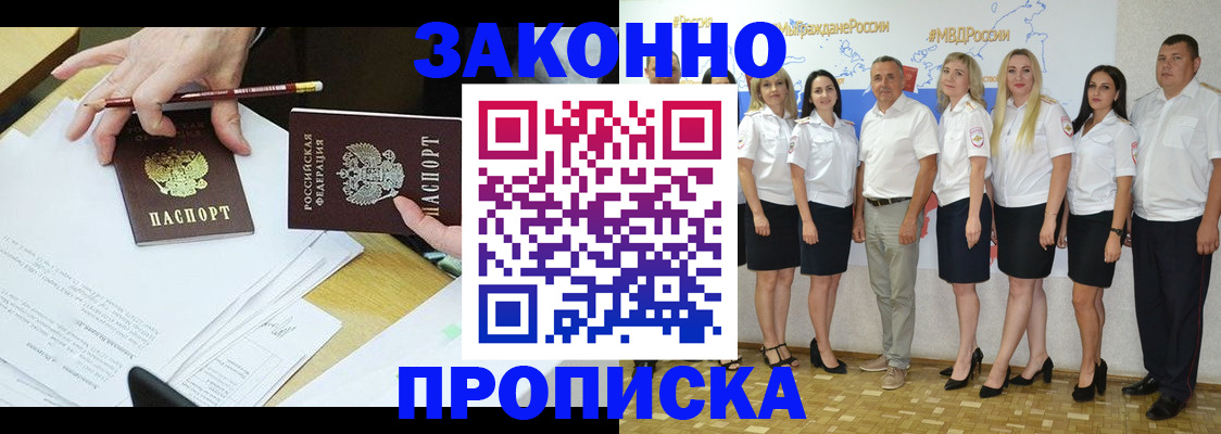 миграционный учет в Красноуфимске